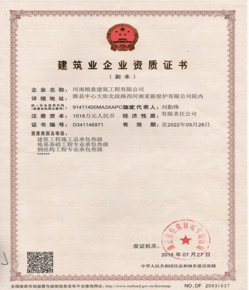 亞新窯爐：讓‘磚業(yè)’更加專業(yè)！