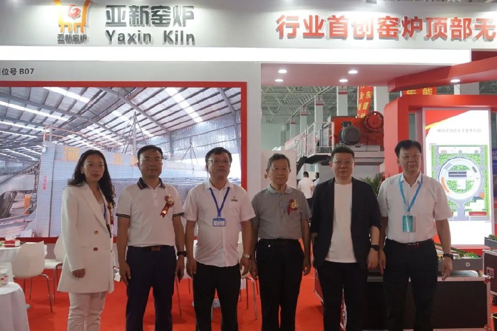 臨沂（2021）第五屆新墻材、新技術(shù)、新設(shè)備及配套產(chǎn)品展示博覽會