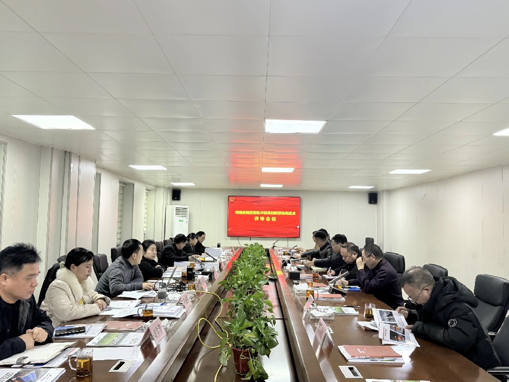 權(quán)威認(rèn)證！亞新窯爐省級(jí)標(biāo)準(zhǔn)化試點(diǎn)項(xiàng)目圓滿(mǎn)通過(guò)驗(yàn)收